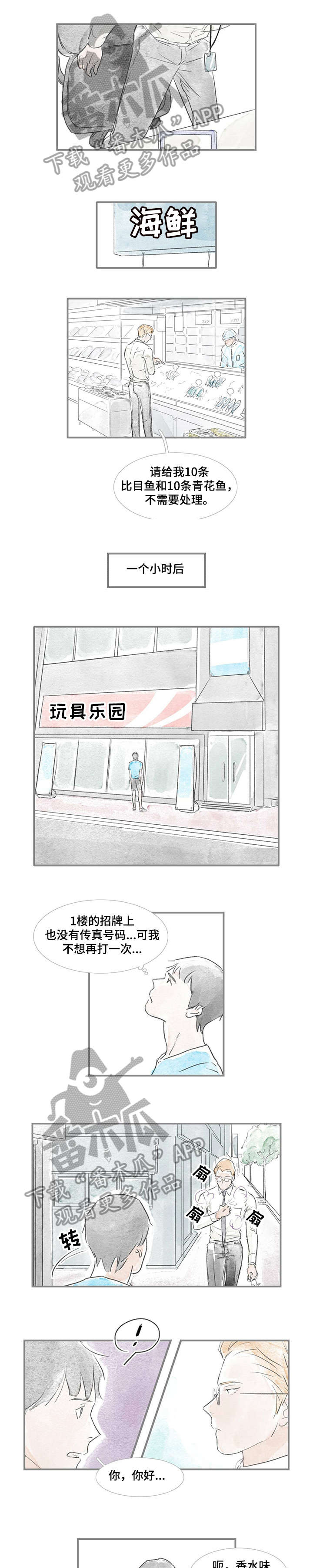 第21章：没打算0