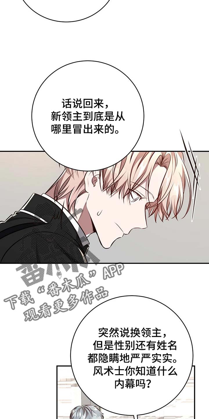 第125章：【番外】回归工作9