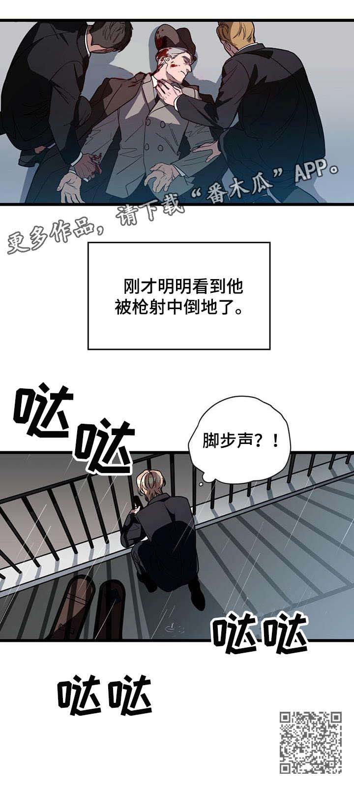 第3章：不安11