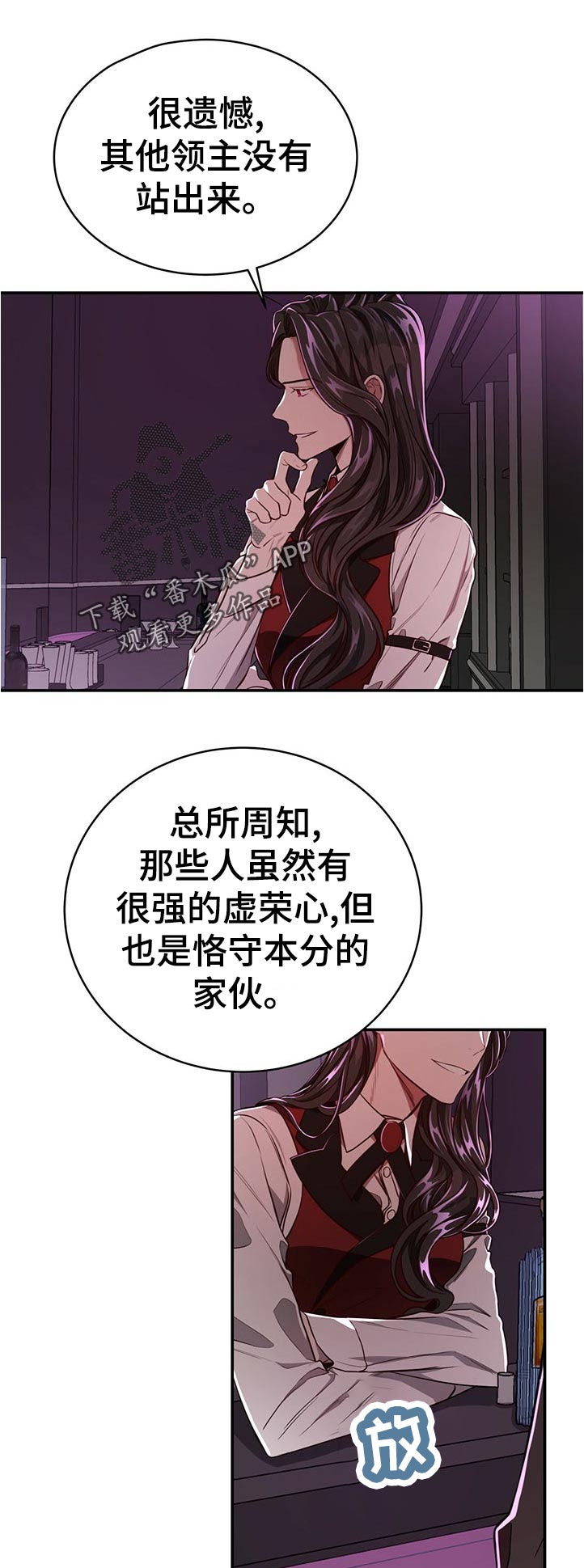第76章：【第二季】遗憾0