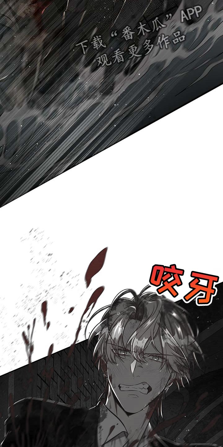 第105章：【第二季】搏斗14