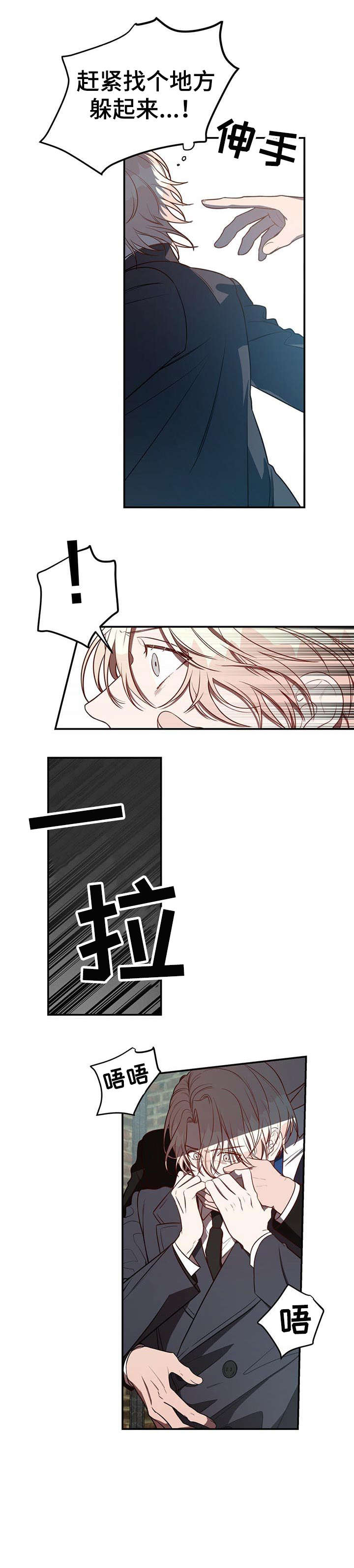 第18章：碰见3