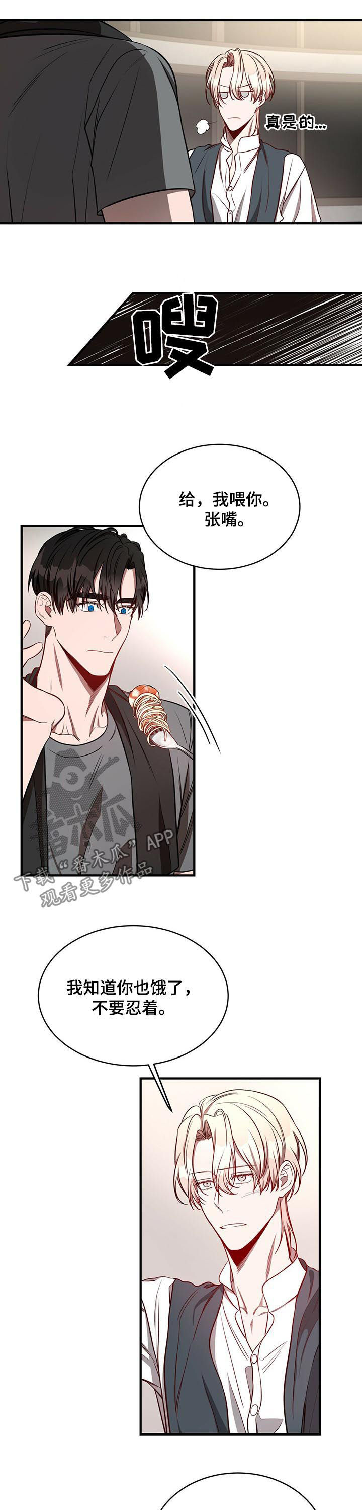第44章：老土的台词5