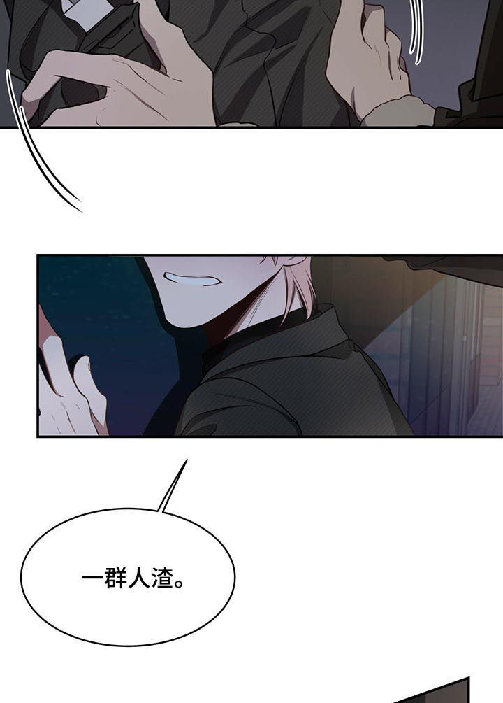 第46章：人渣8