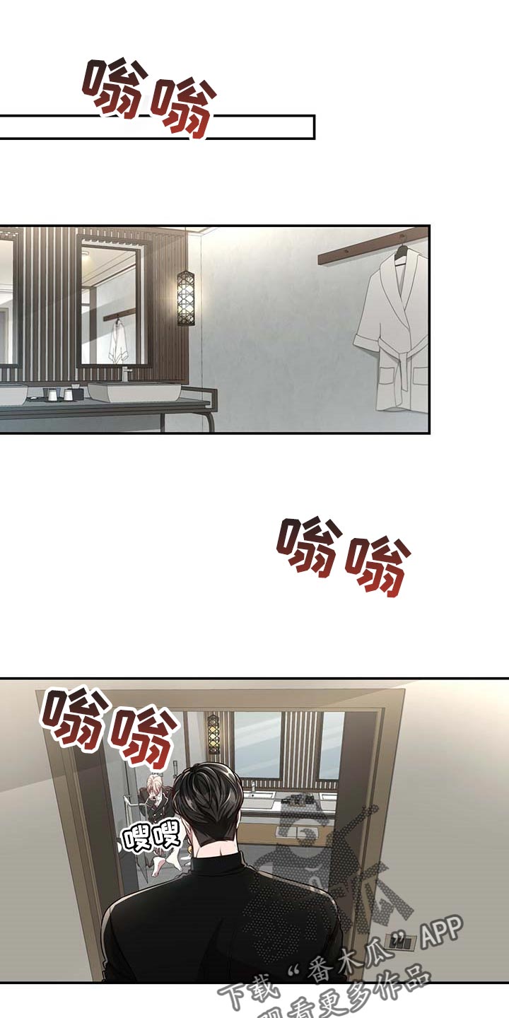 第128章：【番外】制服0