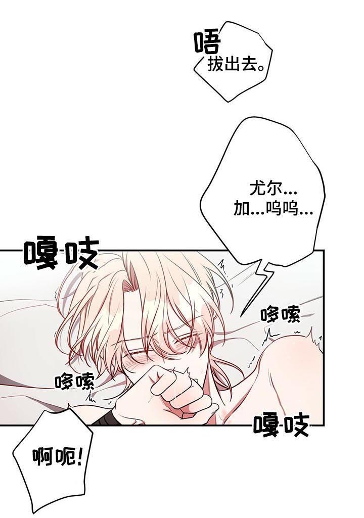 第35章：就这么累？3