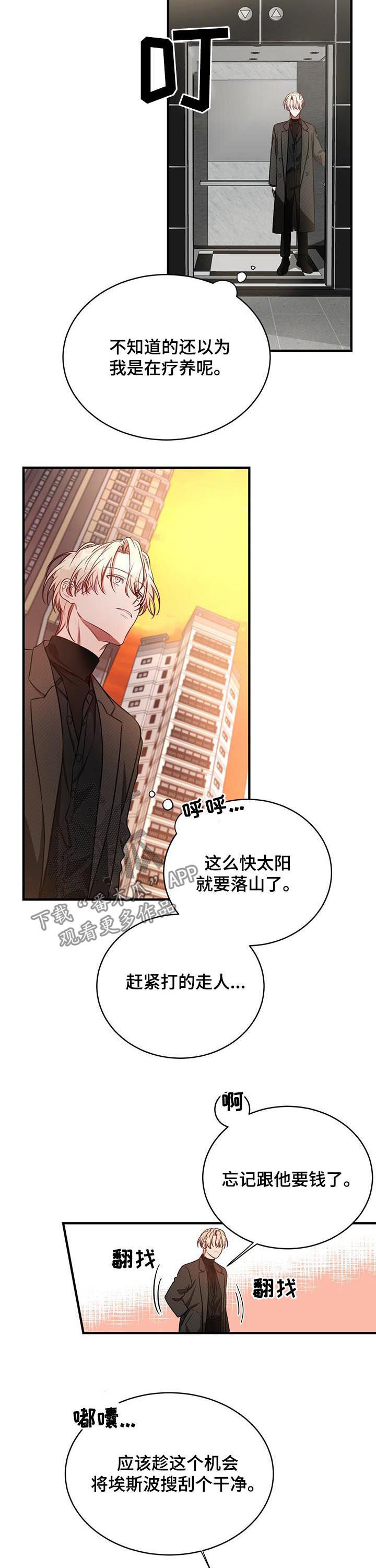 第46章：人渣1