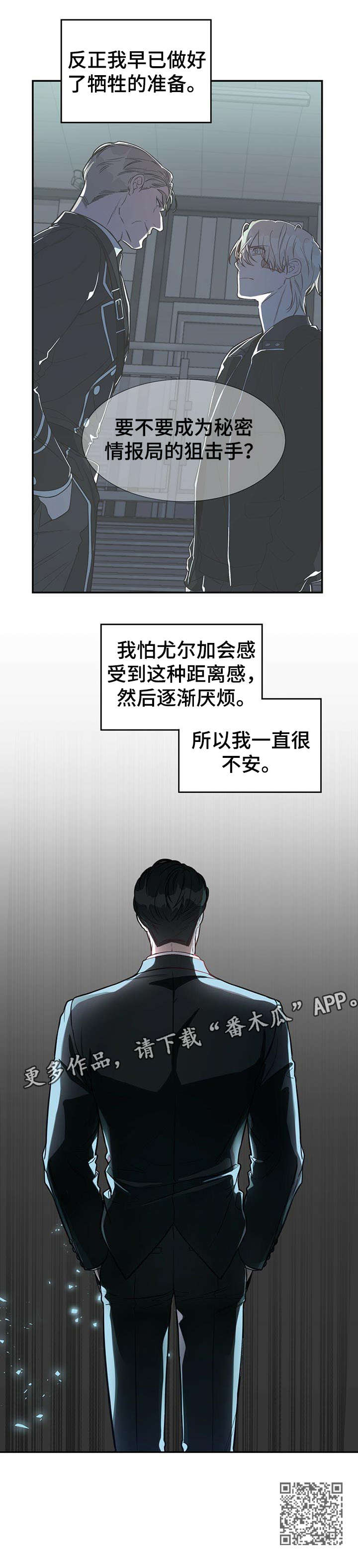 第13章：酒吧5