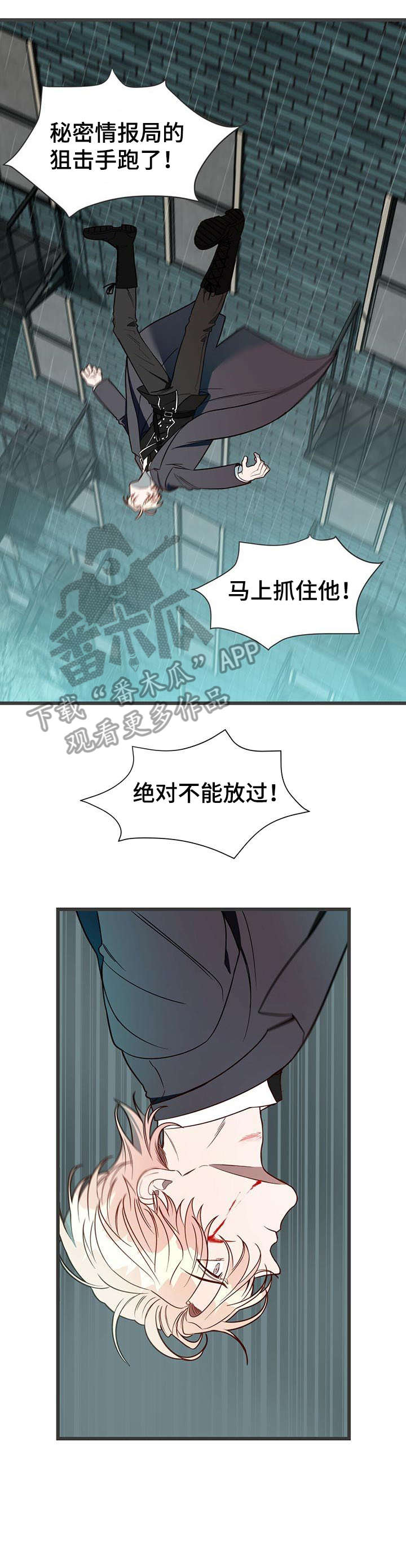 第6章：跳楼8