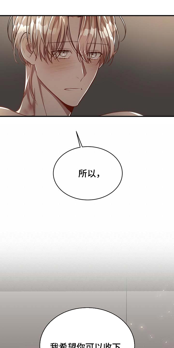 第131章：【番外】戒指（完结）13