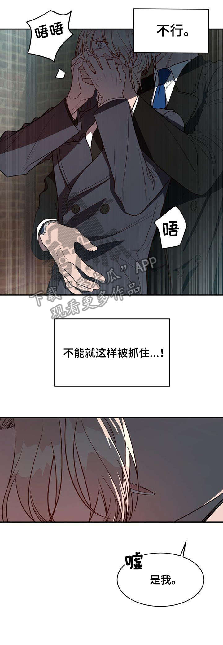 第18章：碰见4