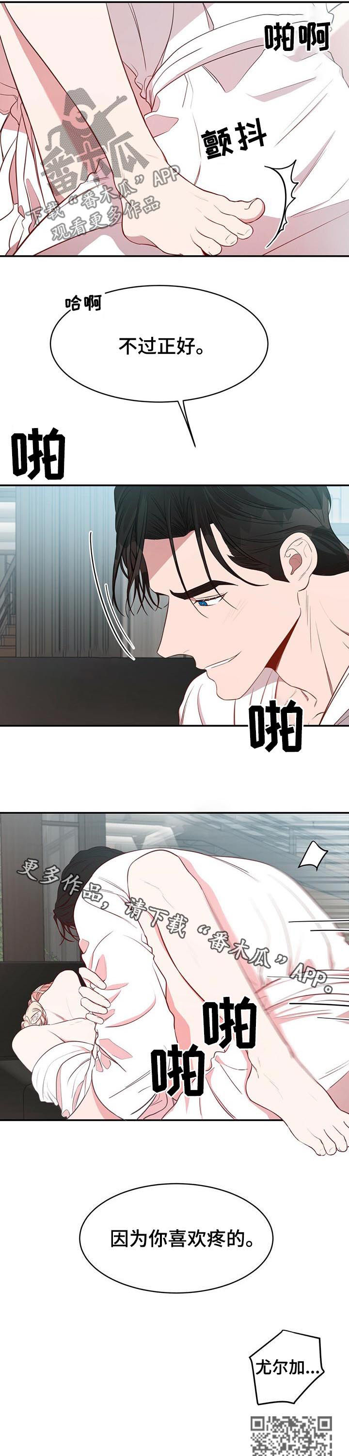 第22章：吊胃口10