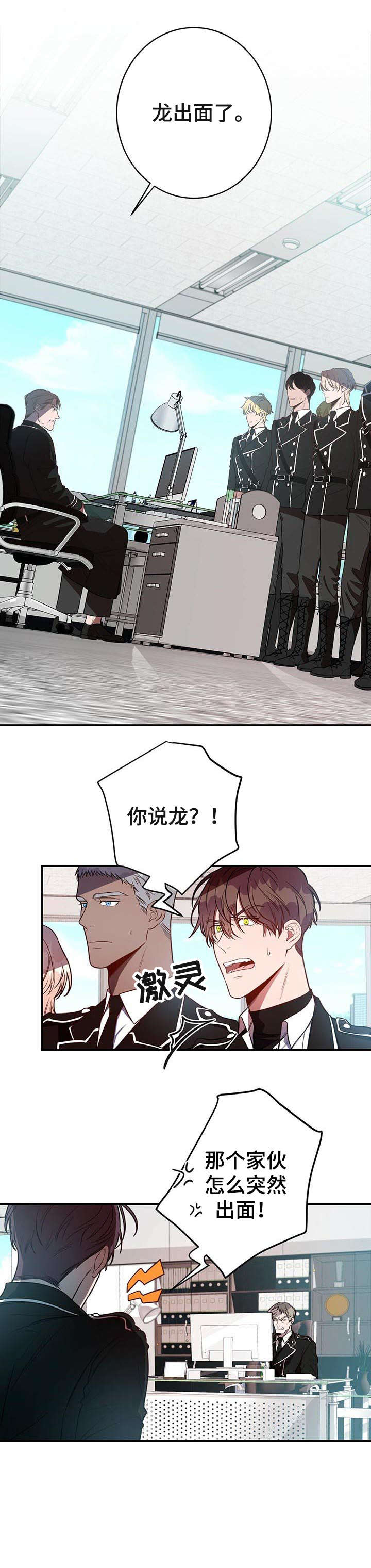 第16章：必须2