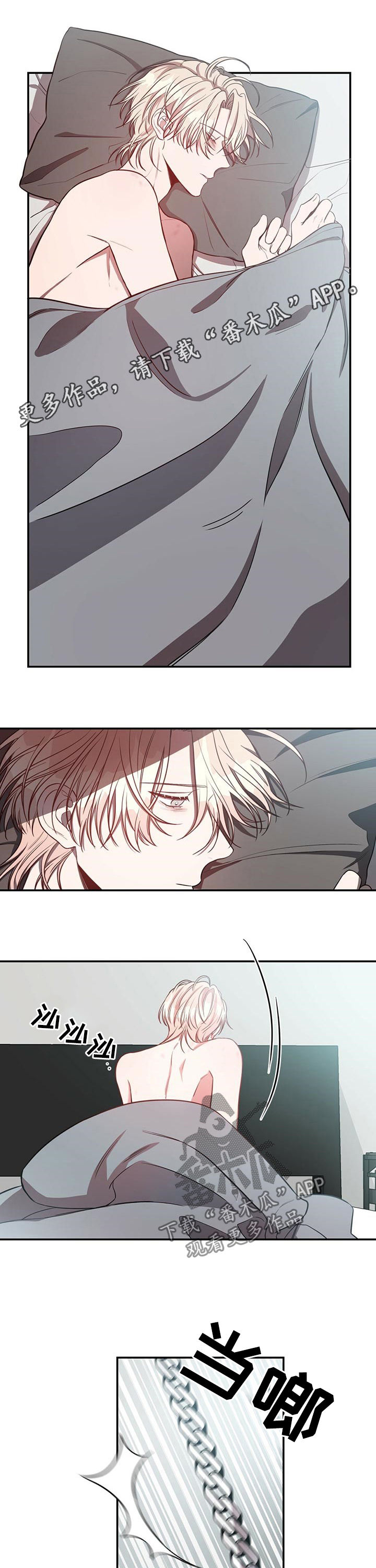 第31章：骗人0
