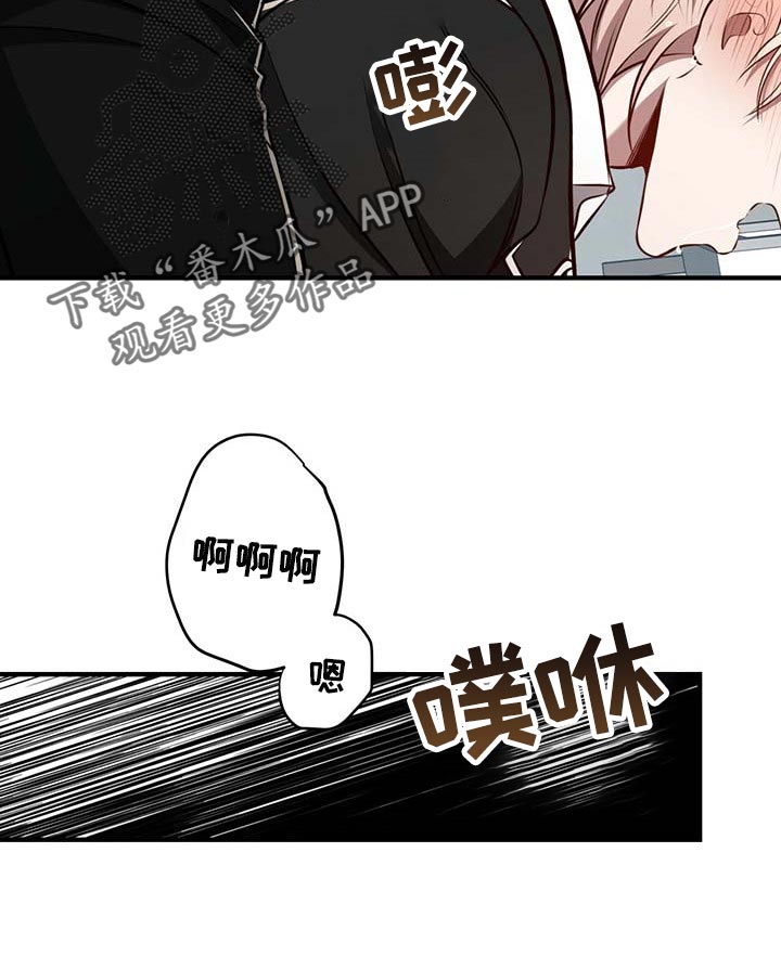 第130章：【番外】就一次6