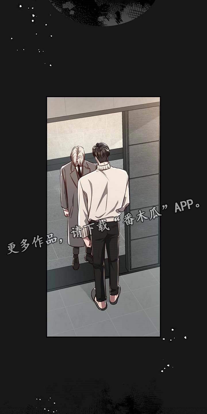 第121章：【番外】嘲笑我的期待17