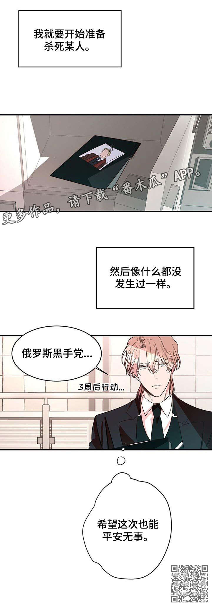第2章：准备10