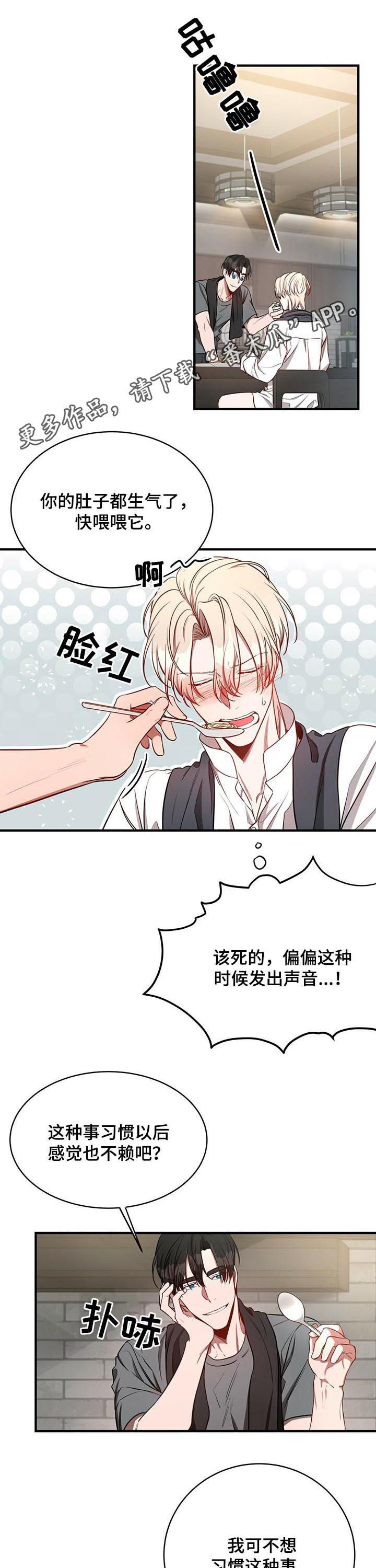 第44章：老土的台词0