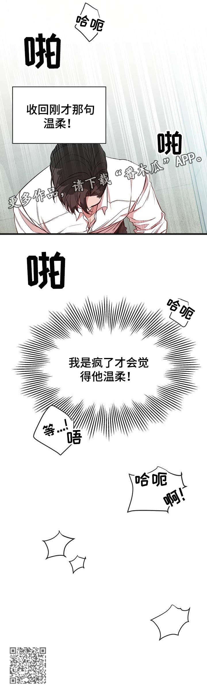 第12章：不要后悔5