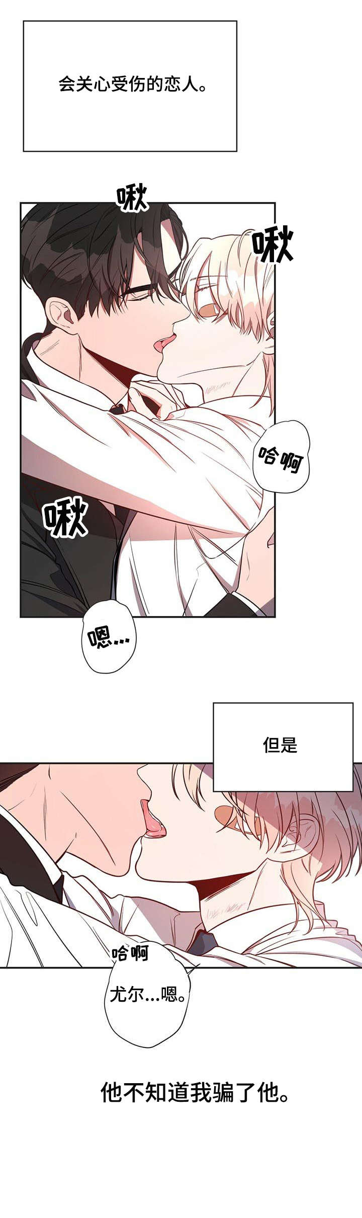 第11章：会害怕吗4