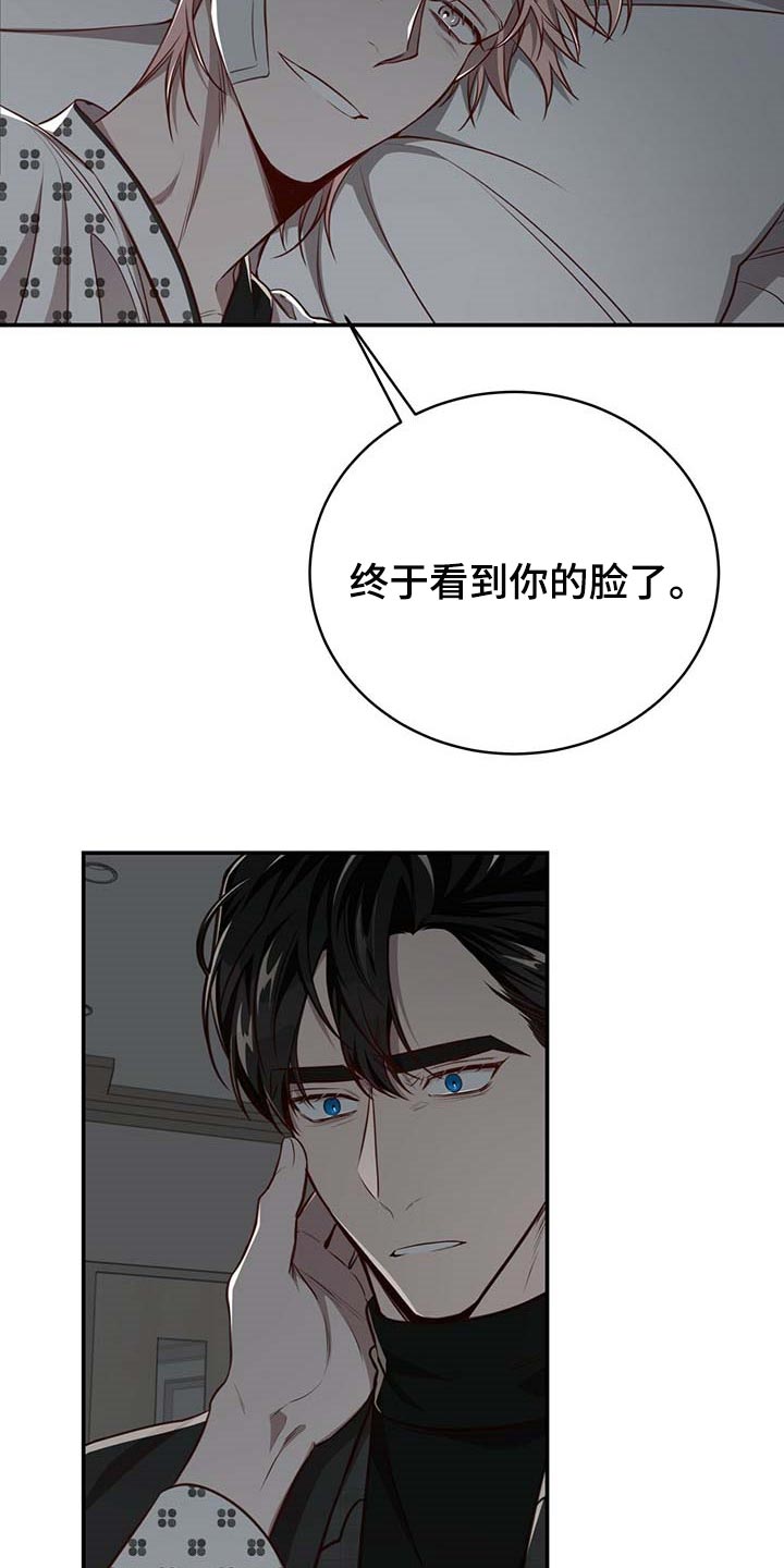 第108章：【第二季】我很想你26
