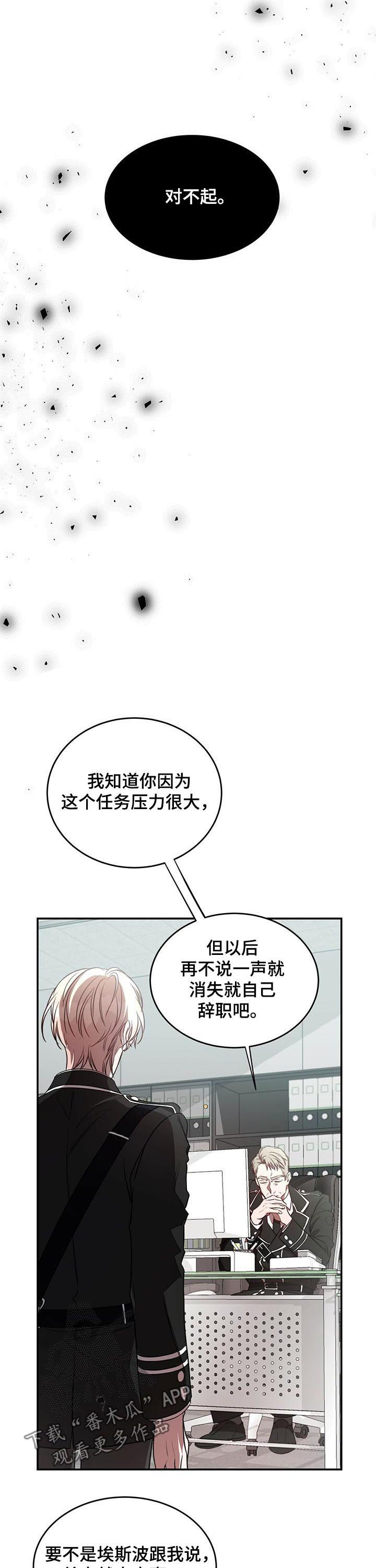 第48章：分手而已8