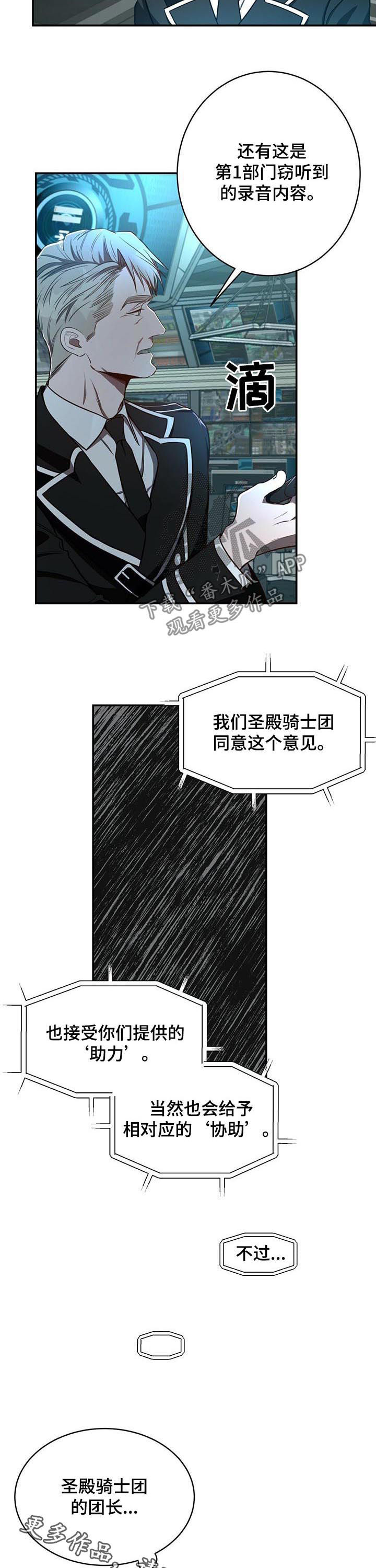 第25章：录音10