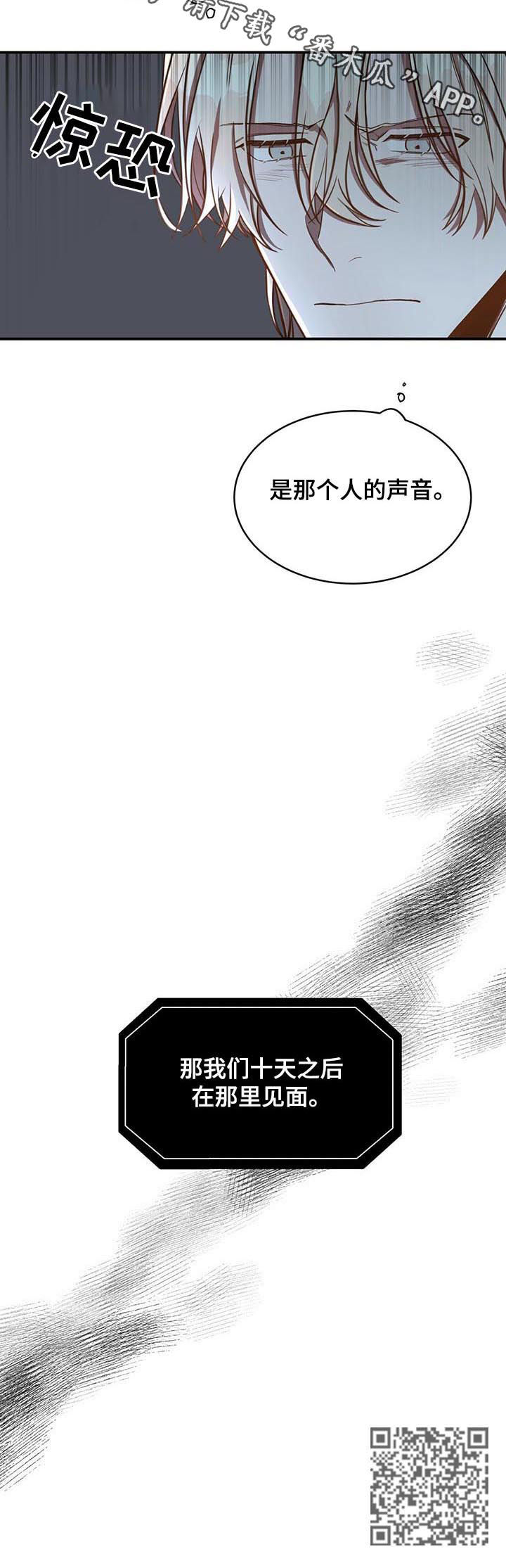 第25章：录音11