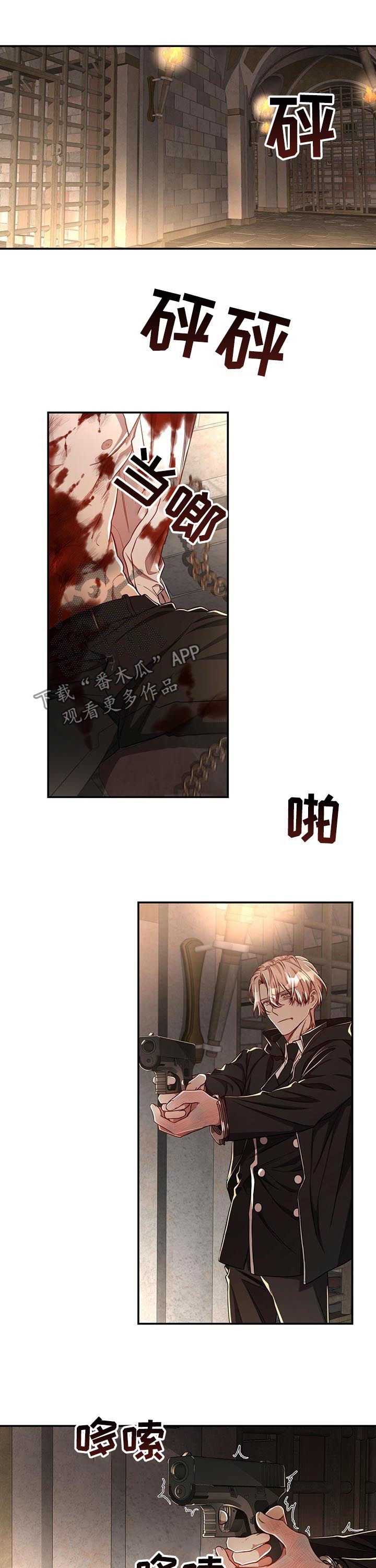 第65章：【第二季】不是因为你5