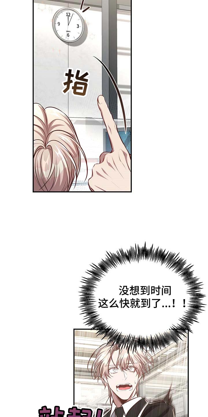 第126章：【番外】都是你在照顾我1