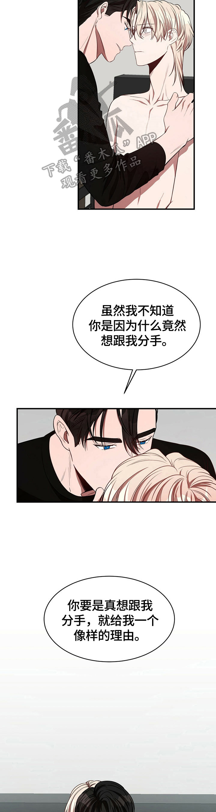 第34章：绝不放手14