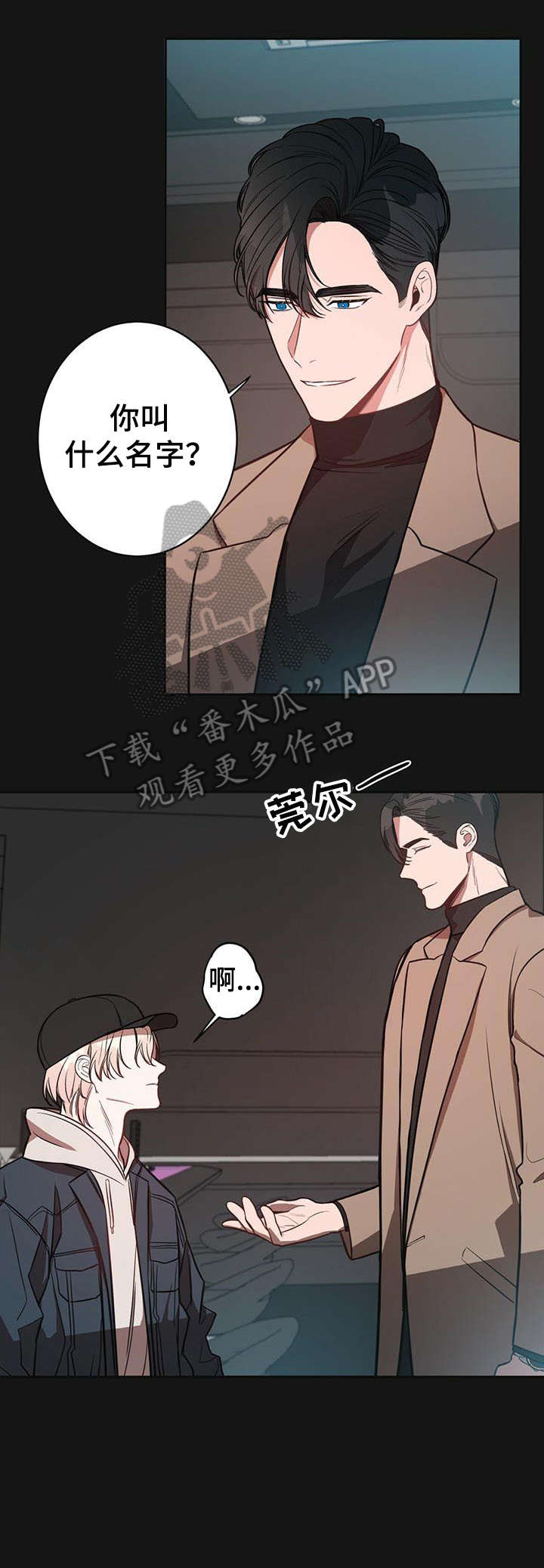 第14章：初识2