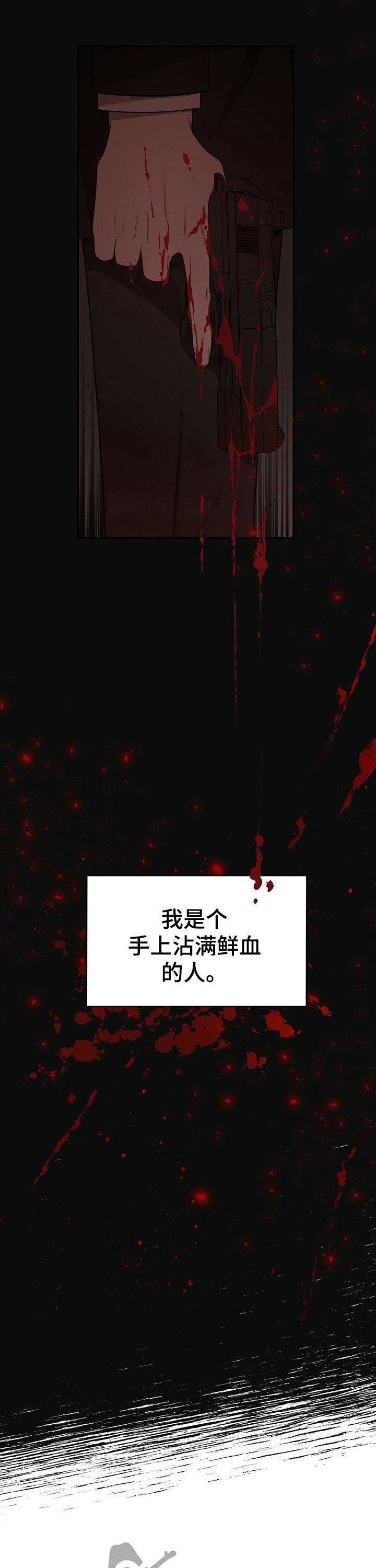 第54章：【第一季番外】找个新的就可以7
