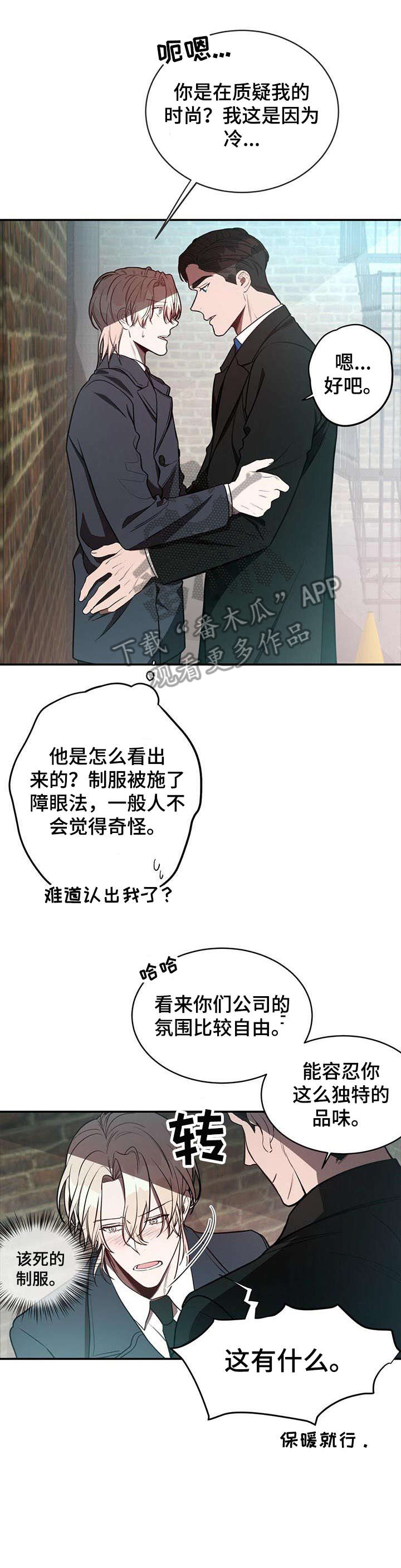 第19章：监视1