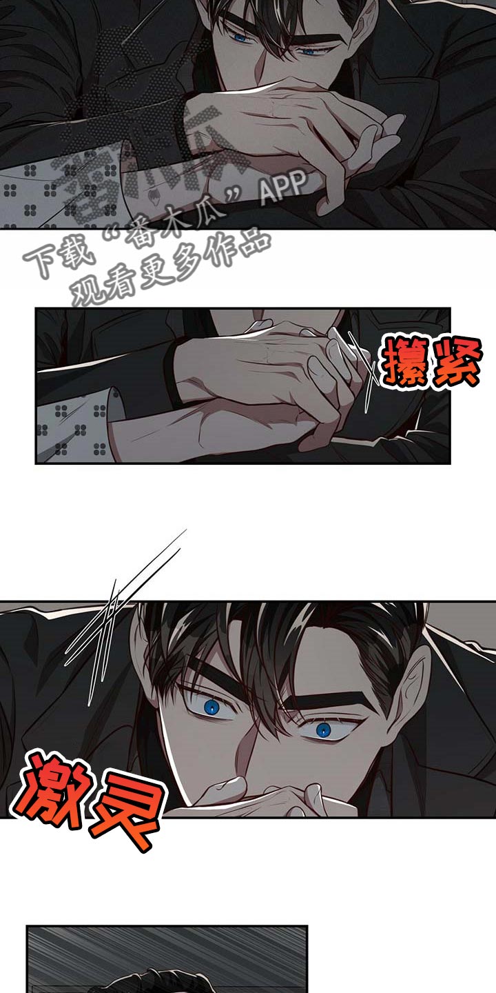 第108章：【第二季】我很想你23