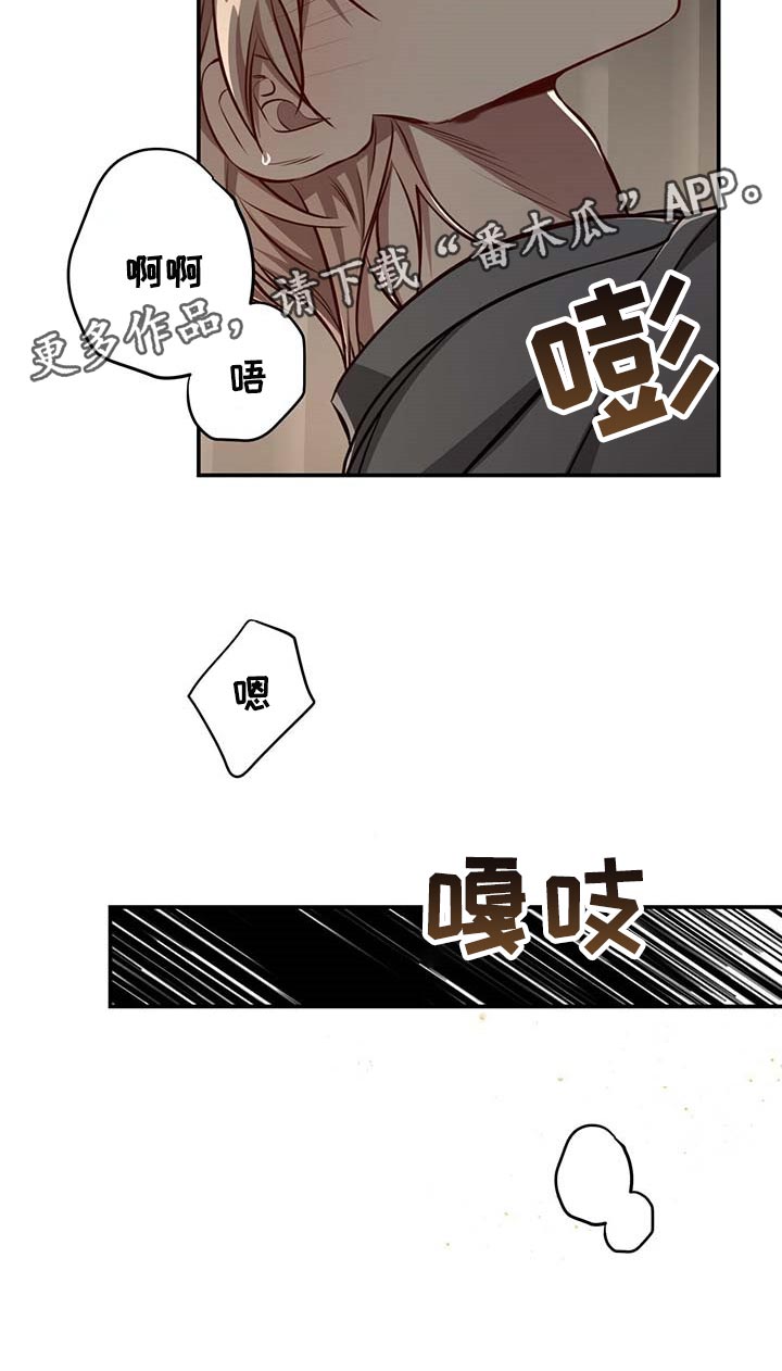 第114章：【第二季】答应我吧28