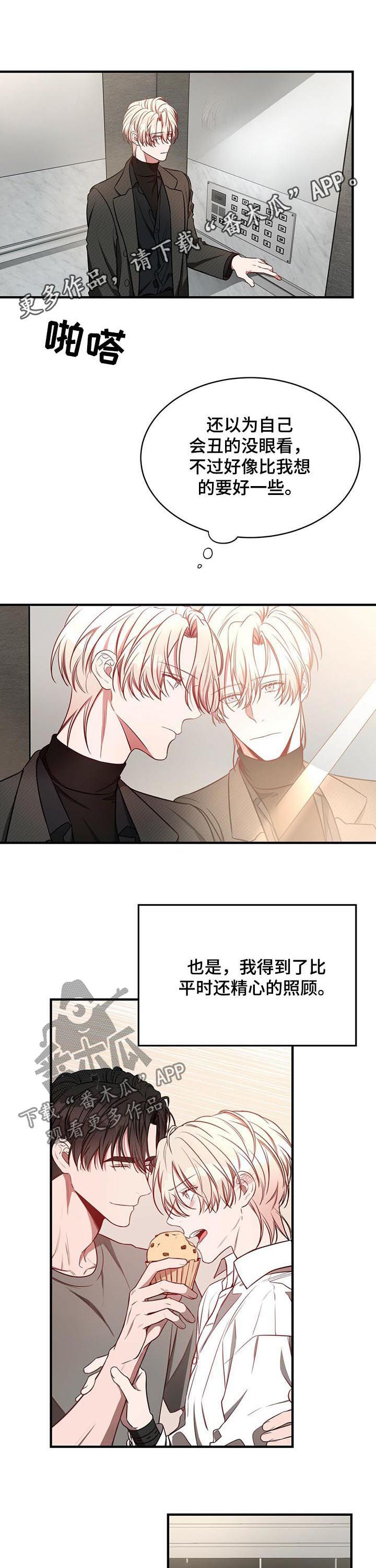 第46章：人渣0