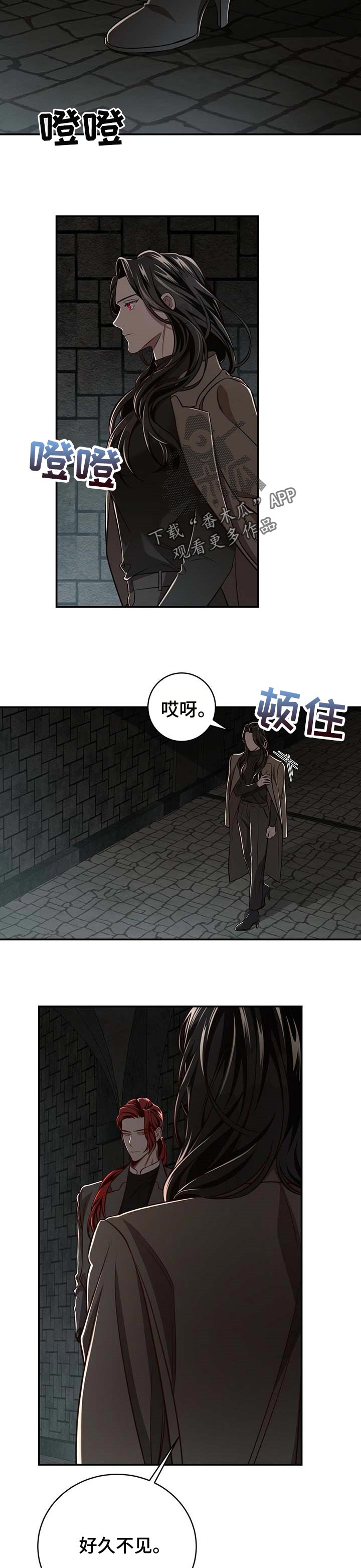 第102章：【第二季】都在利用他7