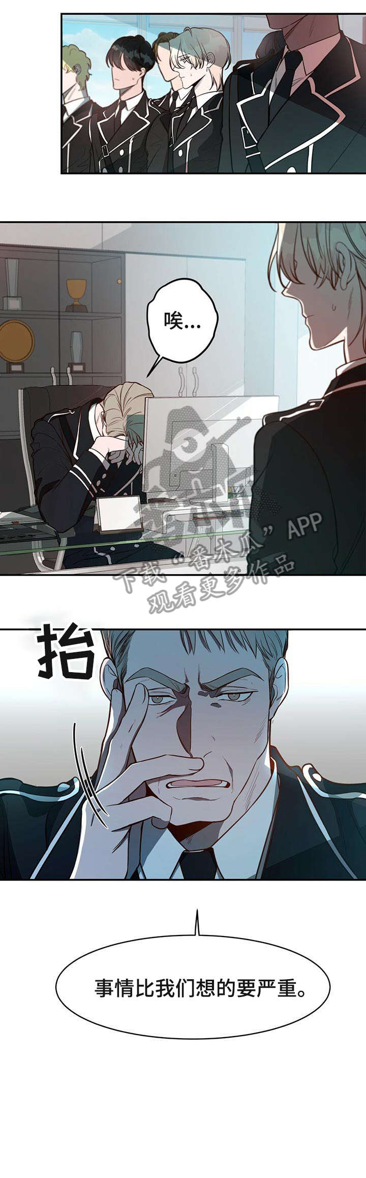 第16章：必须1