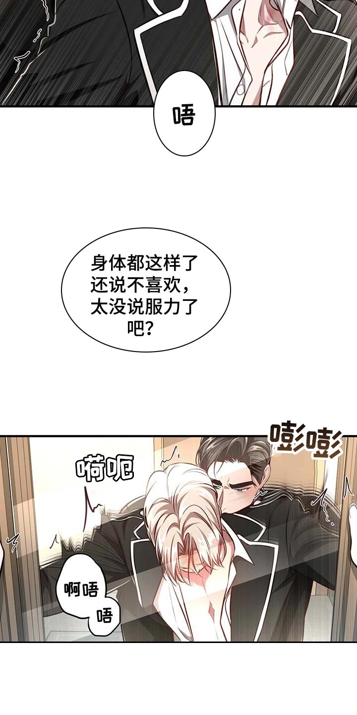 第130章：【番外】就一次4