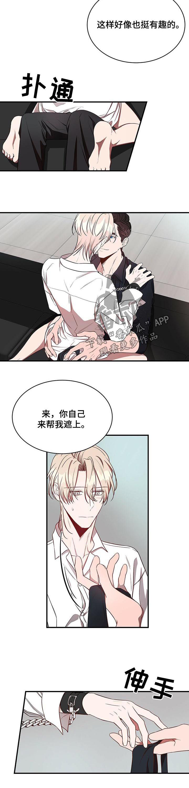 第40章：用你的方式3