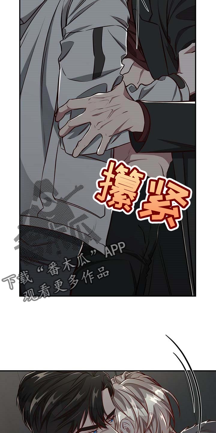 第114章：【第二季】答应我吧4