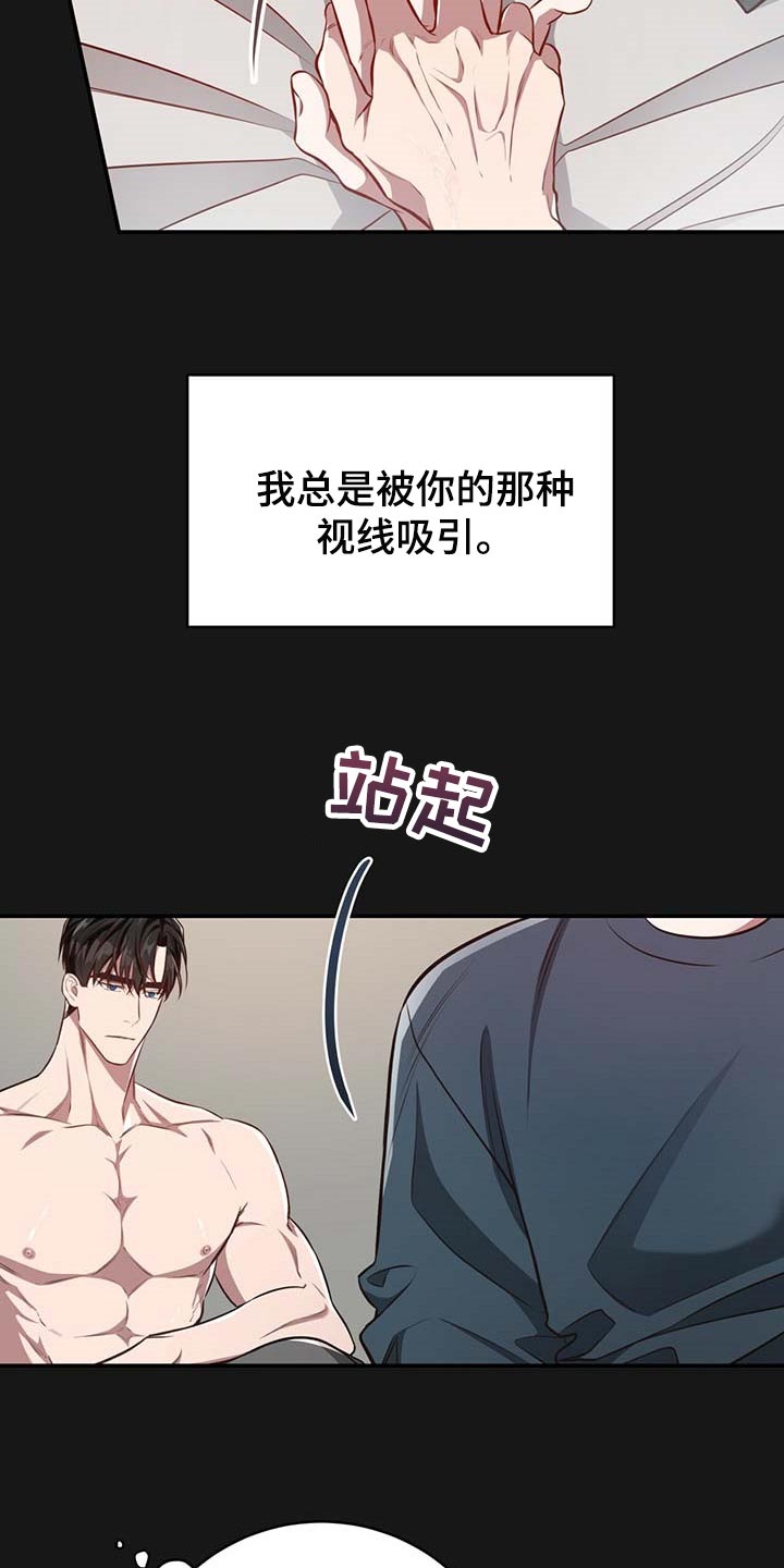 第117章：【番外】分明是喜欢我15