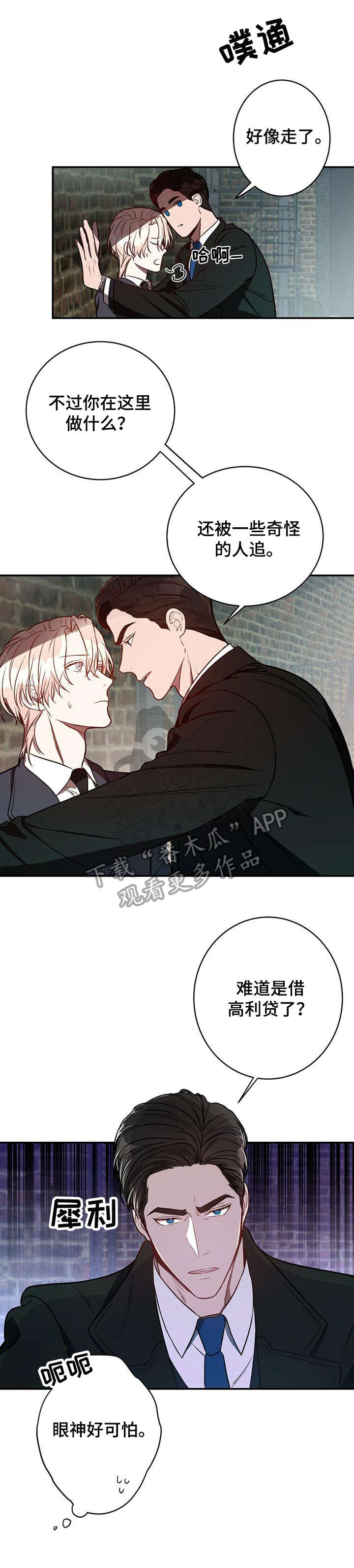 第18章：碰见10