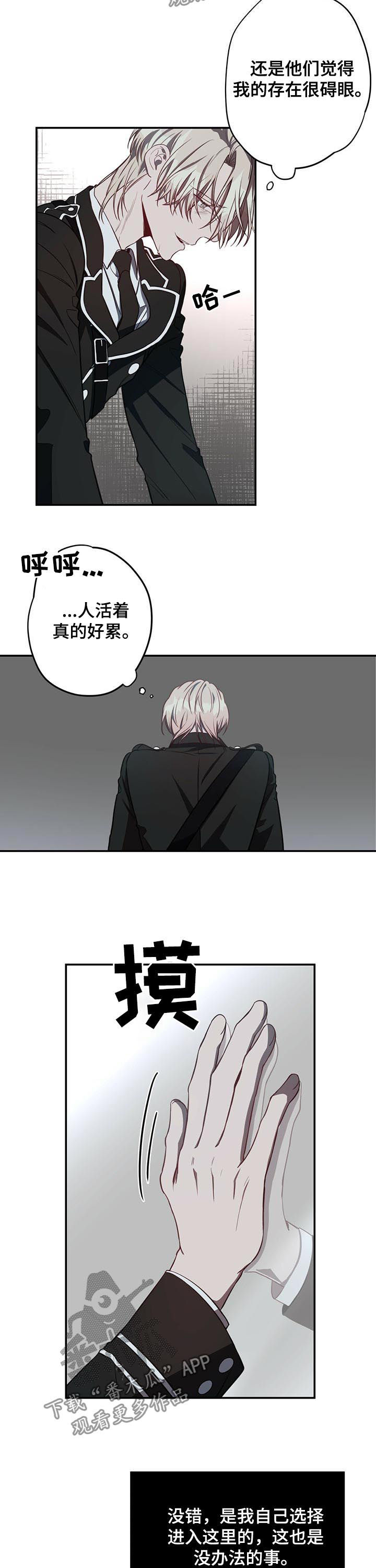 第27章：冷静2