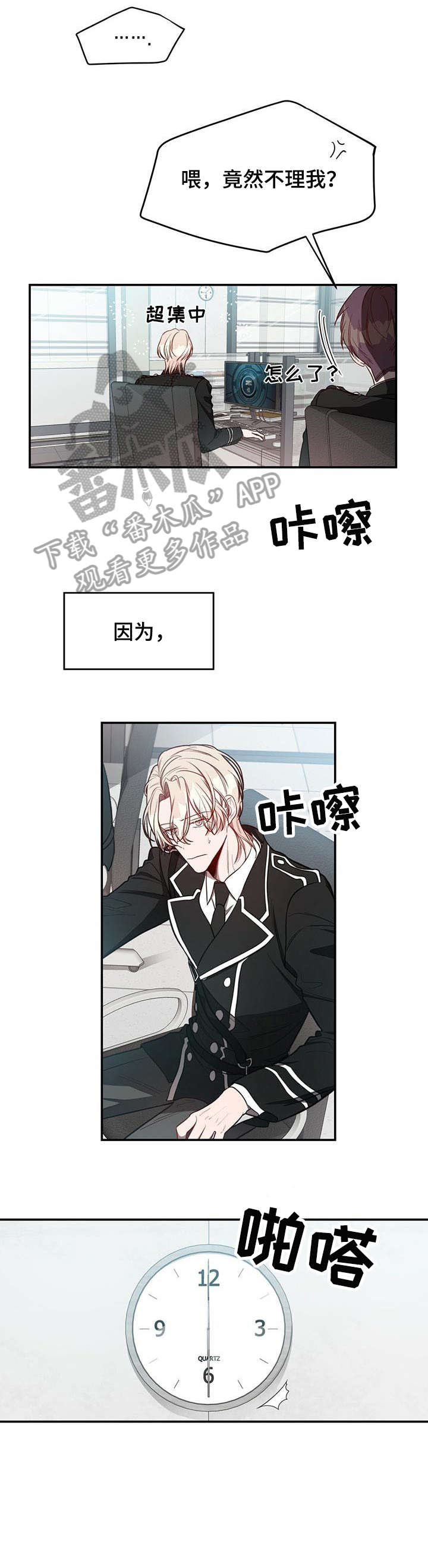 第20章：急切5