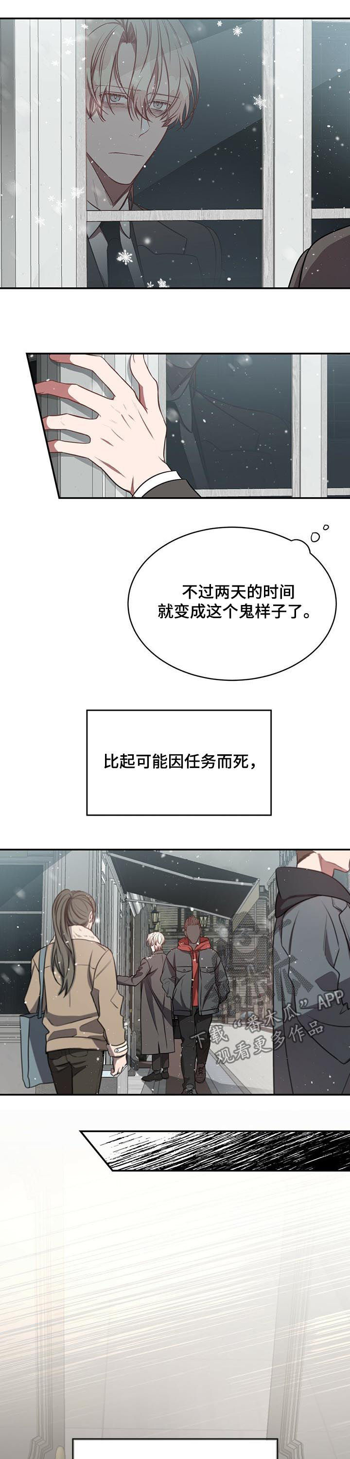 第50章：【第一季完结】例外6
