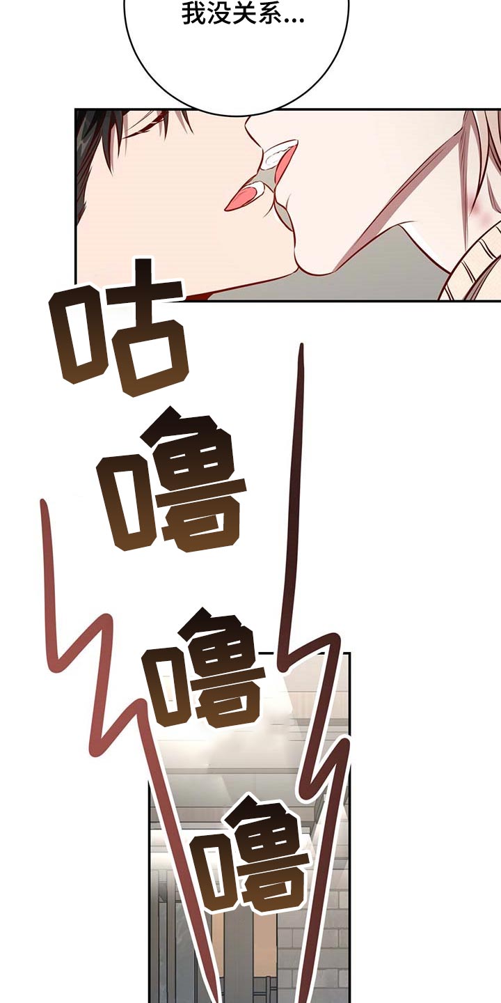 第115章：【第二季】不会再害怕（完结）11
