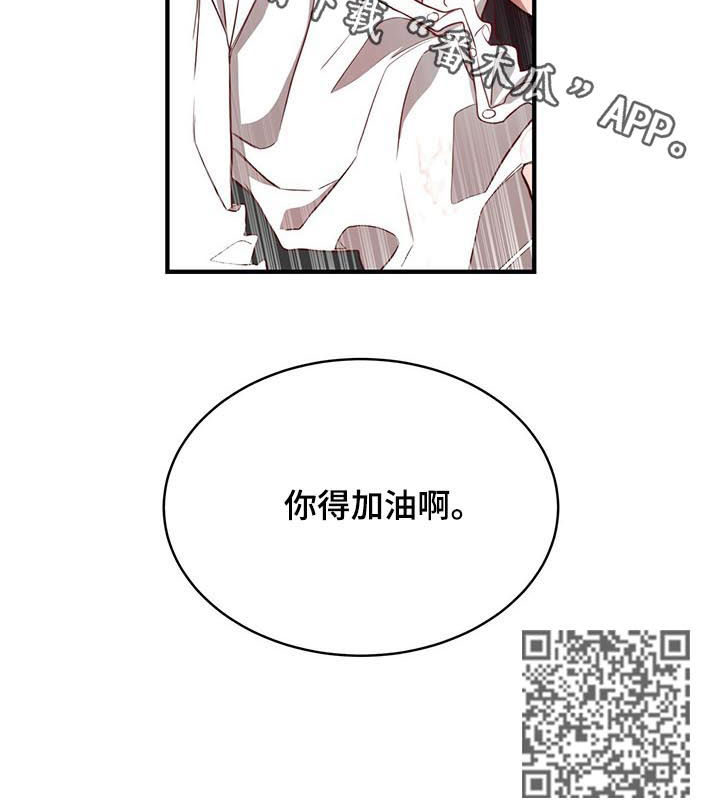 第42章：加油啊7