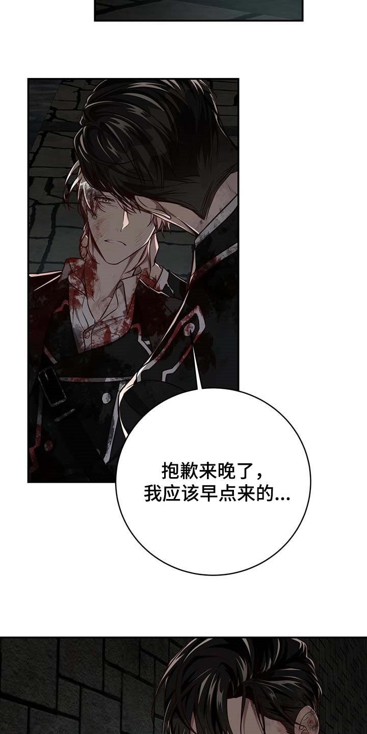 第107章：【第二季】平静2